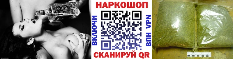 Купить закладку БУТИРАТ  Альфа ПВП  Мефедрон  МАРИХУАНА  COCAIN  ГАШ  АМФ  Кирсанов