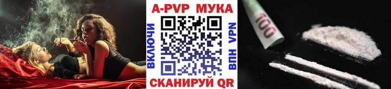 Купить  Кирсанов  A PVP кристаллы 