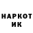 ГЕРОИН гречка dimavh