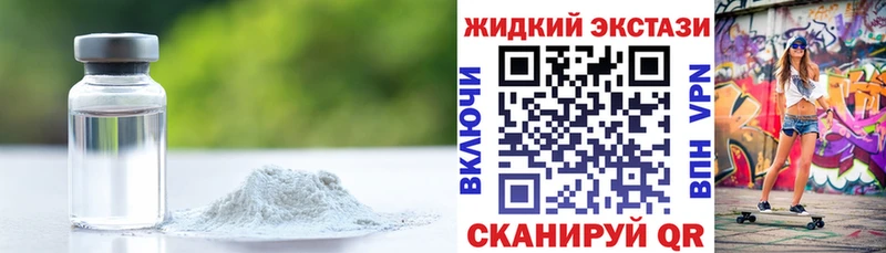 Купить где  Кирсанов  Бутират вода 