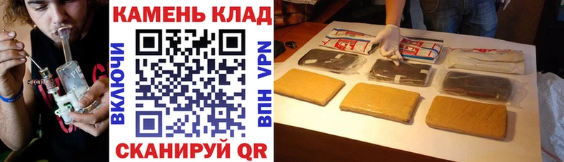 ГАШ Ice-O-Lator Купить закладки Кирсанов