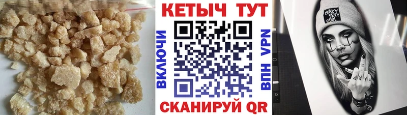 Кетамин ketamine  Купить закладки  Кирсанов 