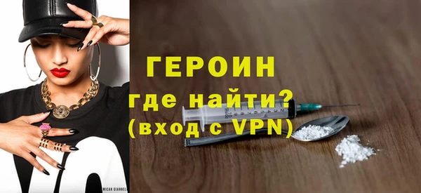 бошки Елизово