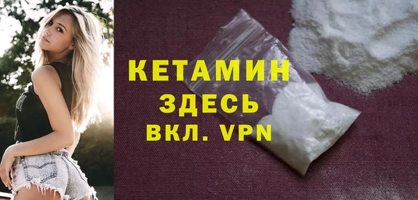бошки Елизово