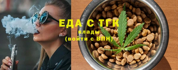 прущие грибы Ельня