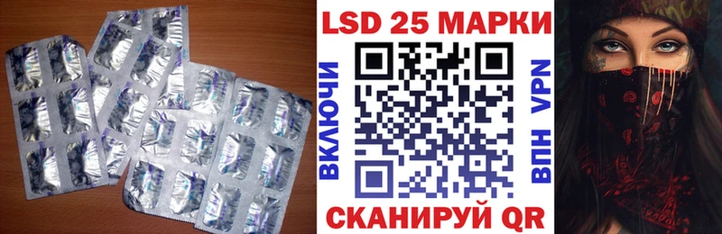Лсд 25 экстази ecstasy Купить где Кирсанов