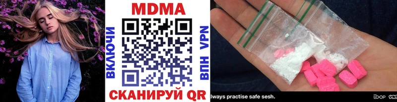 MDMA crystal  Купить  Кирсанов 