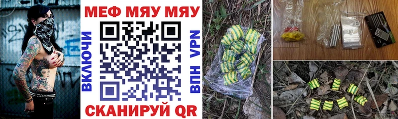 Купить  Кирсанов  Меф кристаллы 