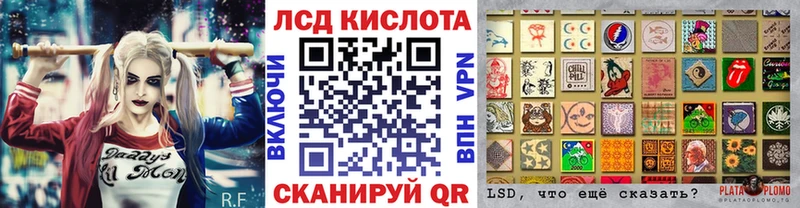 Марки NBOMe 1,8мг  Купить где  Кирсанов 
